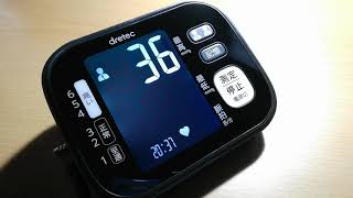 血圧測定 BM-202 | 2021年5月1日
