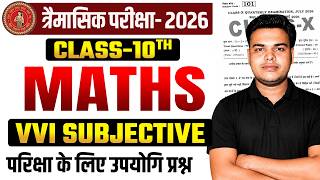 3 July Class 10th Math Subjectives Question Answer Exam 2026 || class 10 math original paper 2026 3 July Class 10th Math Subjectives Question Answer Exam 2026 || class 10 math original paper 2026