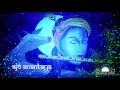 Ajo Anantaya Lyrics | Guru Bhakti Song | Bhanu Didi | Art of Living Bhajan Mp3 Song