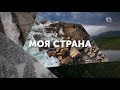 Переславль-Залесский | Моя страна