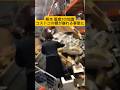 熊本で震度7の地震 コストコの棚が崩れて危険な状態に 商品が落ちてくる #熊本 #熊本県 #コストコ #地震 #九州 #災害 #日本 #日本人