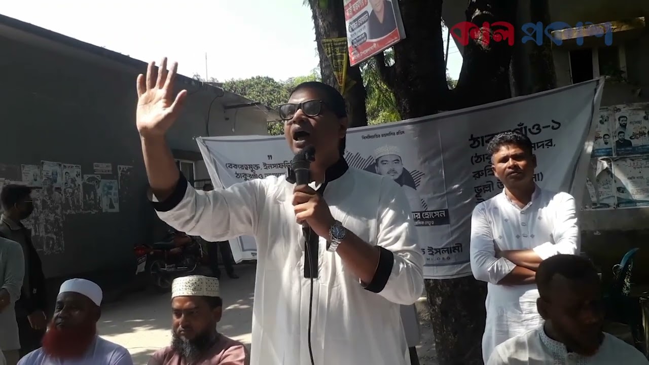 মিঠাপুকুরে সারা দেশের ন্যায় ফ্যামিলি কার্ড কর্মসূচির শুভ উদ্বোধন