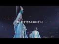 【King&amp;Prince平野紫耀】山猿 / 君の太陽