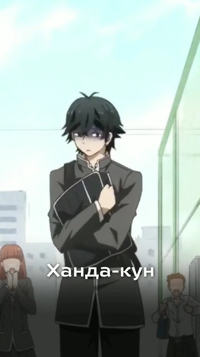 АНИМЕ про Школьников #аниме #anime #manhwa #манга #манхва #маньхуа # ...