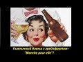 Пшеничный бланш с грейпфрутом - &quot;Blanche pour elle&quot;!