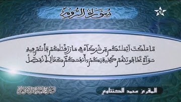 تلاوة عطرة للقرآن الكريم بصوت القاريء محمد الكنتاوي- الحزب 41