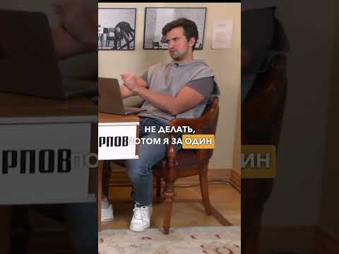 Лучший навык управления