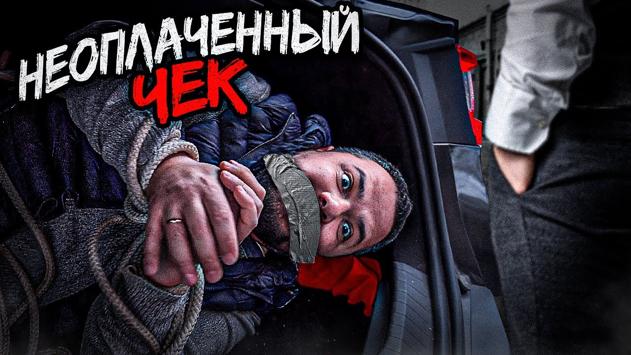 ХОТЕЛИ УВЕЗТИ В ЛЕС В БАГАЖНИКЕ | КУМАРСКОЙ ХОД | МЫШИНАЯ ВОЗЬНЯ