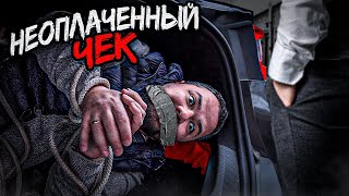 картинка: ХОТЕЛИ УВЕЗТИ В ЛЕС В БАГАЖНИКЕ | КУМАРСКОЙ ХОД | МЫШИНАЯ ВОЗЬНЯ
