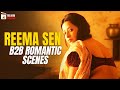 Reema Sen Back To Back Romantic Scenes | Reema Sen Best Telugu Romantic Scenes | Mango Telugu Cinema