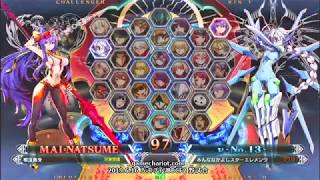 【五井チャリ】0616BBCF2 まち(MA) VS きよし(ν)pu