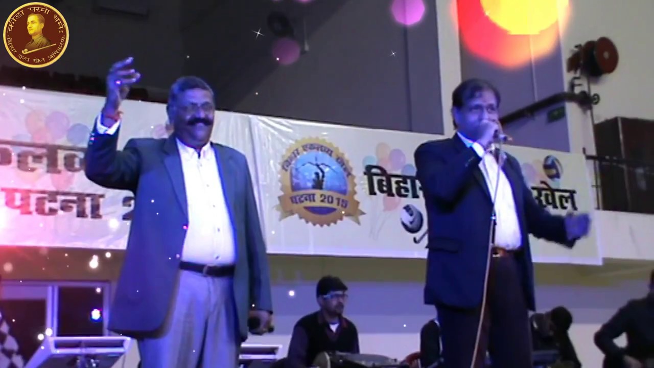 Bihar Eklavya Games 2015 -  Jo Meri Ruh Ko   By   Arvind Pandey, IPS