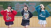 やこわたまりやん 令和最初にパンダヒーロー踊ってみた オリジナル振付 Youtube