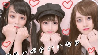【狩野英孝&カノックスター】女装して3人でプリクラ撮ったら地雷すぎた💖www
