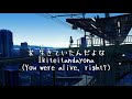 生きていたんだよな(You were alive, right?) • AIMYON