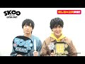 「SK∞ エスケーエイト EXTRA PART」楽しさ∞応援上映 実施決定！｜コメント動画（暦役：畠中祐、ランガ役：小林千晃）