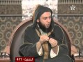 شرح موطأ الإمام مالك | الشيخ سعيد الكملي | الحديث 471