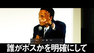 新浪剛史「グローバルで戦う日本企業の経営論」