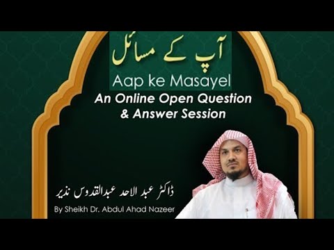 tasleeh-qirat-quran-surat-al-g