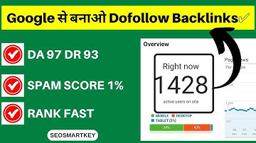 How to Create High-Quality Backlinks from Google: Google से बनाओ Dofollow Backlink 2023 ✅