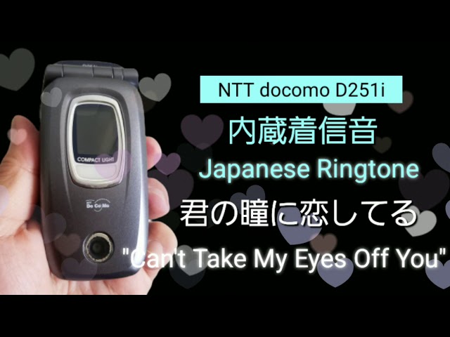 内蔵着信音 Ntt Docomo D251i 君の瞳に恋してる Can T Take My Eyes Off You Japanese Ringtones Youtube 内蔵着信音 Ntt Docomo D251i 君の瞳に恋してる Can T Take My Eyes Off You Japanese Ringtones Youtube