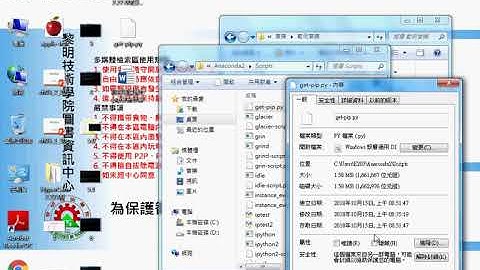 Pygame1: 安裝pygame 的pip 版本更新