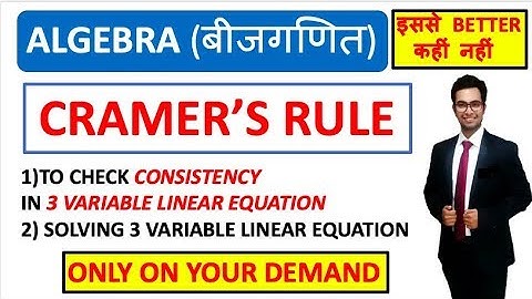 How to solve system of linear equations with 3 variables