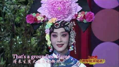 四郎探母"The Fourth Son of the Yang Family Visited his Mother"（With English Subtitles） - DayDayNews