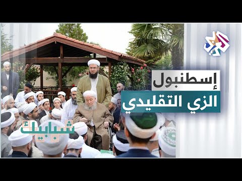 فيديو: مسجد ابراهيم باشا (ابراهيم اجا كاميي) الوصف والصور - تركيا: مرماريس