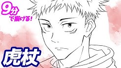 Saibug Saiのイラスト講座