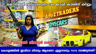 TOYS WHOLESALE SHOP IN ERNAKULAM / TOYS WHOLESALE screenshot 5