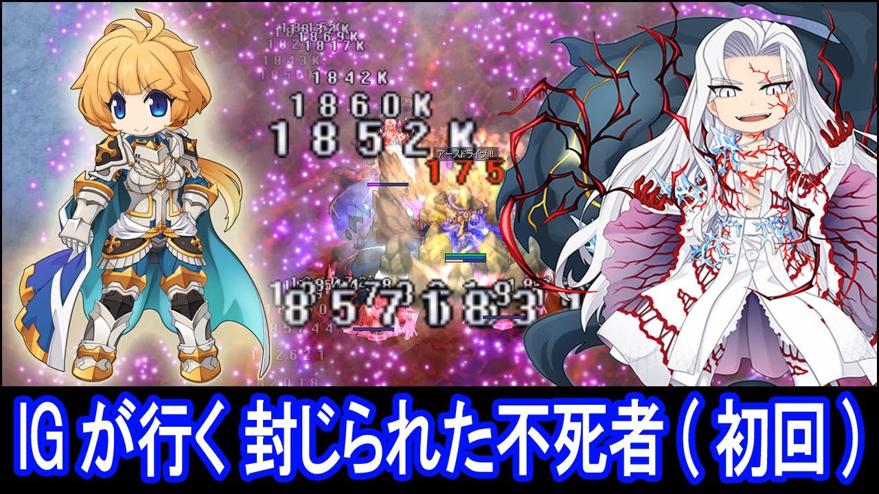 ラグナロクオンライン Reveal the Soul 〜魂の顕現〜 Reveal ラグナロクオンライン 〜魂の顕現〜 Soul the Reveal