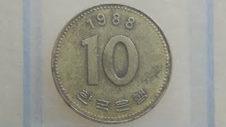 เหรียญ10วอน1988 ประเทศเกาหลีใต้ | 10 won 1988 South Korea Coin