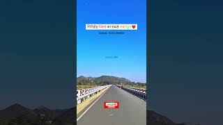 Gawan - Patna Bridge📍( Giridih Jharkhand) . 🔹𝗙𝗼𝗹𝗹𝗼𝘄 𝗠𝗲 𝗙𝗼𝗿 𝗠𝗼𝗿𝗲 𝗔𝗺𝗮𝘇𝗶𝗻𝗴 𝗩𝗶𝗱𝗲𝗼𝘀 II