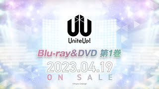 TVアニメ『UniteUp!』Blu-ray&DVD発売告知CM