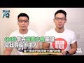 柴鼠兄弟 ZRBros》600秒學完股票交易基礎 從此買股不求人《VS MEDIA》