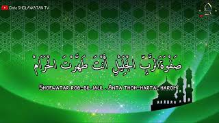 Ya Nabiyyan Min Qidam  Sholawat Banjari Cover