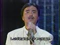 夜霧よ今夜も有難う