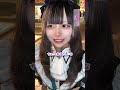 ストリートスナップいいですか? #秋葉原 #コンカフェ