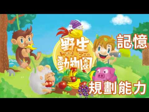 大富翁《兒童系列》- 快樂放暑假！