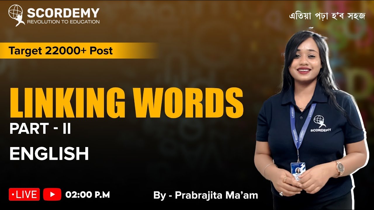LINKING WORDS Part II |Target 22000+Post| English | By Prabrajita Ma'am |Scordemy |এতিয়া পঢ়া হ'ব সহজ