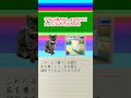 子供の頃おねしょするけど大人になると治るよね #Shorts