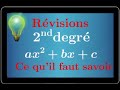 Equation  polynme du second degr  signe  variations  parabole  rsum du cours  important