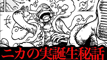 ワンピース悪魔の実現実にあったら Mp3