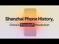 Shanzhai Phone History: China’s Knockoff Revolution