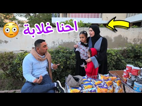 بنت صغيرة تبيع شيبسى شوف حصل أية