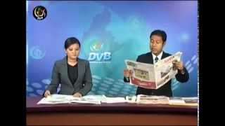 DVB -22-10-2014 သတင္းစာေပၚကဖတ္စရာမ်ား အပုိင္း(၁)