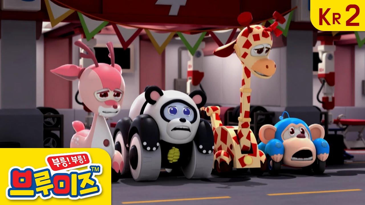 브루미즈 시즌2 EP 26 안녕, 스피더