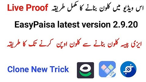 Easy Paisa Clone New Trick 2023 | Easypaisa Clone latest version