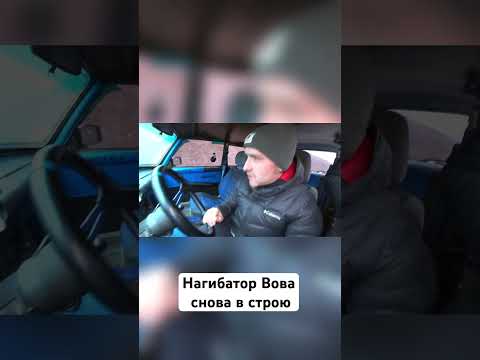 Видео: Нагибатор на турбо ВАЗ вышел на охоту!